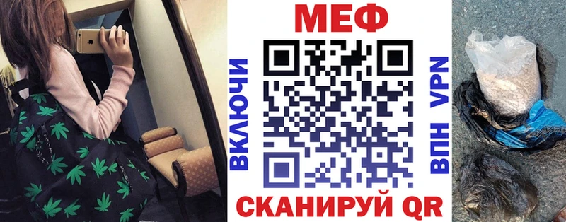 Наркошоп Зеленоградск Конопля КОКАИН ГАШ Псилоцибиновые грибы Мефедрон