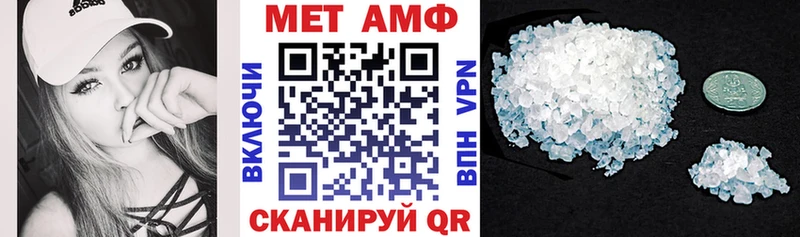 цены наркотик  Зеленоградск  АМФ Premium 