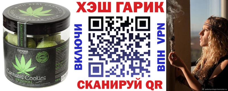 Печенье с ТГК марихуана  Зеленоградск 