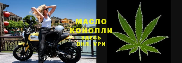 герыч Всеволожск