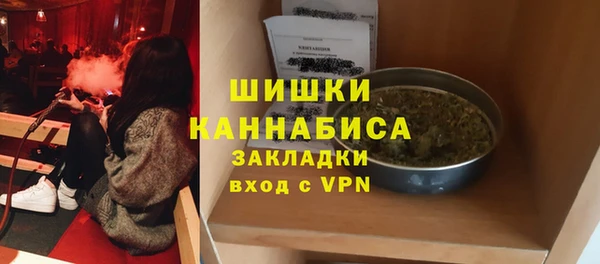 кокаин VHQ Бугульма