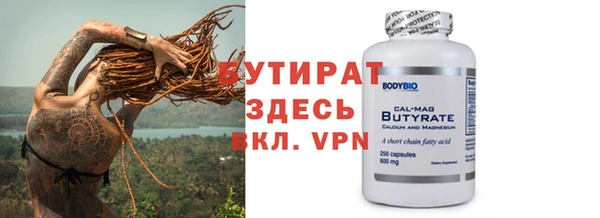герыч Всеволожск