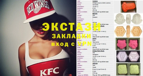 ECSTASY Вуктыл