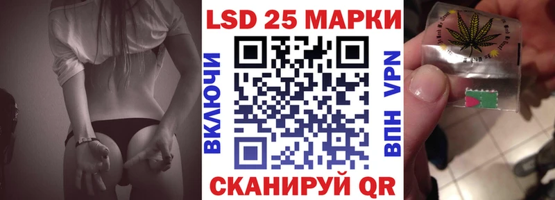 цена наркотик  Зеленоградск  OMG зеркало  Марки 25I-NBOMe 1500мкг 